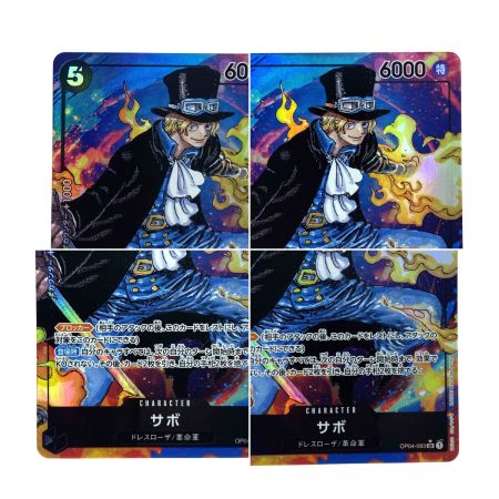 ワンピースカード サボ SR パラレル OP04-083 トレカ - 中古