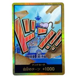 ##  ワンピースカード ドン!!カード(アイスバーグ) 金枠 トレカ Bランク