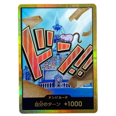   ワンピースカード ドン!!カード(アイスバーグ) 金枠 トレカ