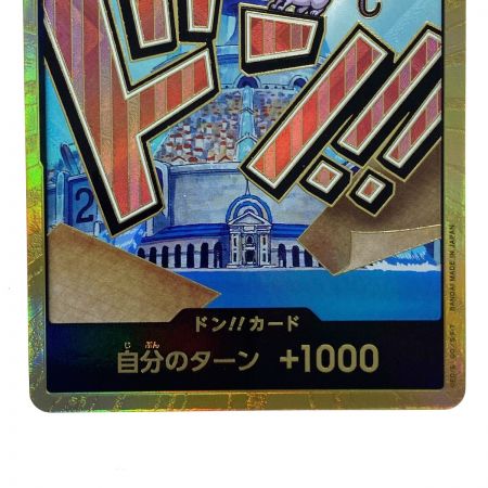   ワンピースカード ドン!!カード(アイスバーグ) 金枠 トレカ