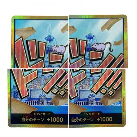   ワンピースカード ドン!!カード(アイスバーグ) 金枠 トレカ