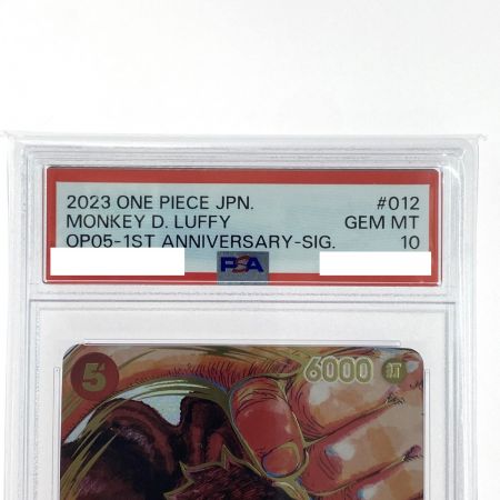   ワンピースカード モンキー・D・ルフィ 金箔サイン入り ST01-012 パラレル SR PSA10 トレカ