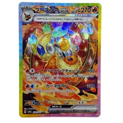 ##  ポケモンカード ブースターex SAR SV8a 202/187 ポケカ Bランク