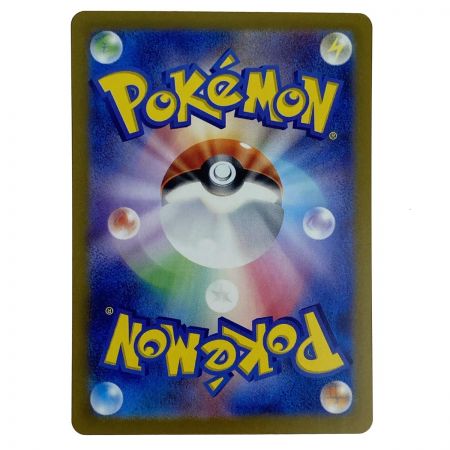   ポケモンカード ブースターex SAR SV8a 202/187 ポケカ