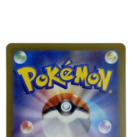   ポケモンカード ブースターex SAR SV8a 202/187 ポケカ