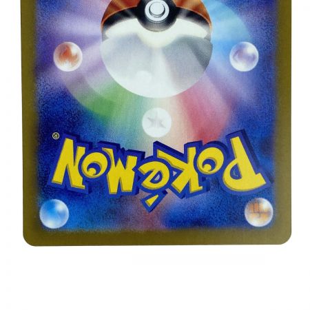   ポケモンカード ブースターex SAR SV8a 202/187 ポケカ