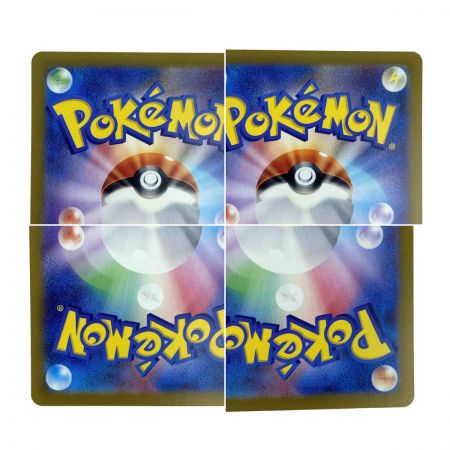   ポケモンカード ブースターex SAR SV8a 202/187 ポケカ