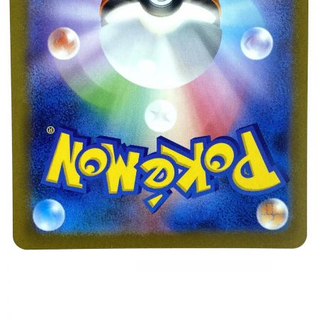   ポケモンカード イーブイ 062/SV-P プロモ ポケカ