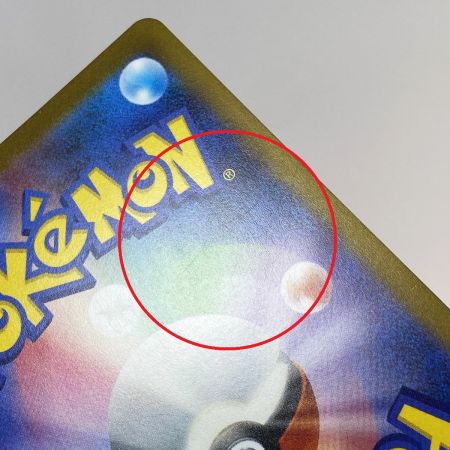   ポケモンカード イーブイ 062/SV-P プロモ ポケカ