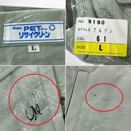  XEBEC ジーベック 作業着 上下セット 長袖 上Lサイズ・下85cm メンズ モスグリーン (11)