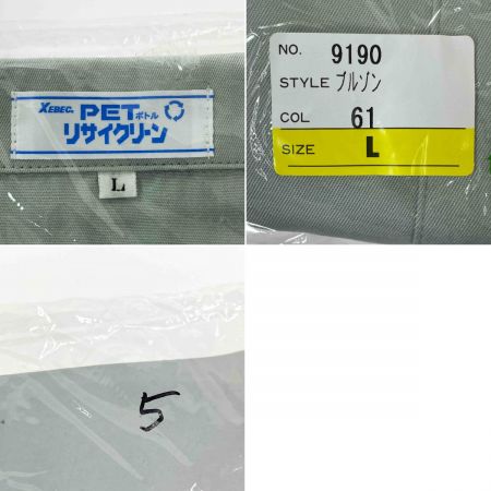  XEBEC ジーベック 作業着 上下セット 長袖 上Lサイズ・下82cm メンズ モスグリーン (5)