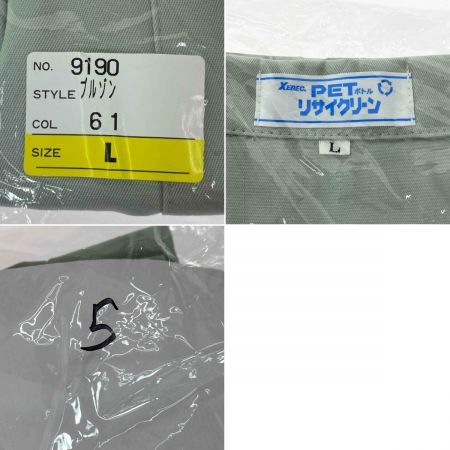  XEBEC ジーベック 作業着 上下セット 長袖 上Lサイズ・下85cm メンズ モスグリーン (4)