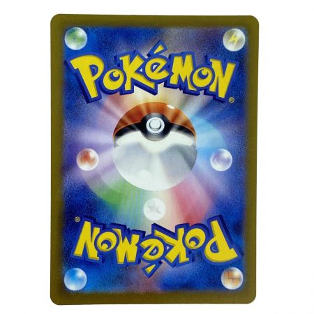   ポケモンカード シャワーズex SAR SV8a 205/187 ポケカ