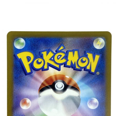   ポケモンカード シャワーズex SAR SV8a 205/187 ポケカ