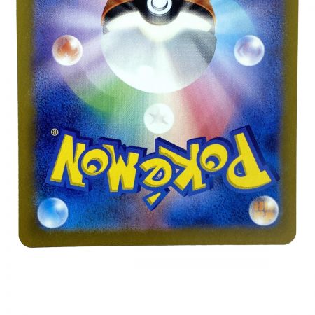   ポケモンカード シャワーズex SAR SV8a 205/187 ポケカ