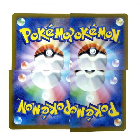   ポケモンカード シャワーズex SAR SV8a 205/187 ポケカ