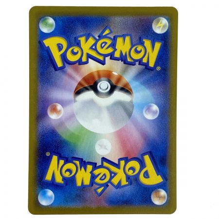   ポケモンカード ドラパルトex SAR SV8a 221/187 ポケカ