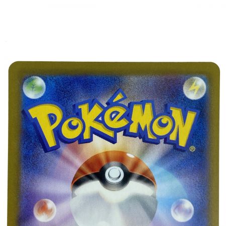   ポケモンカード ドラパルトex SAR SV8a 221/187 ポケカ