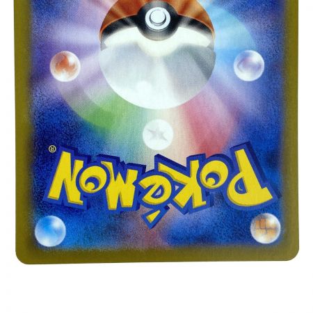   ポケモンカード ドラパルトex SAR SV8a 221/187 ポケカ