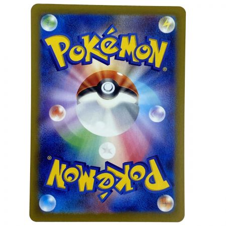   ポケモンカード ソウブレイズex SAR SV8a 203/187 ポケカ