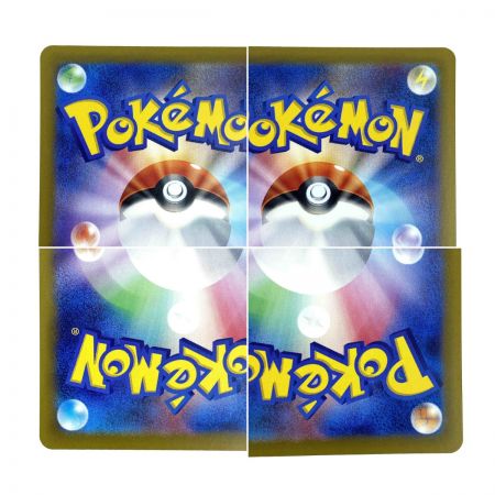   ポケモンカード ソウブレイズex SAR SV8a 203/187 ポケカ