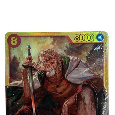   ワンピースカード シルバーズ・レイリー SEC OP08-118 トレカ