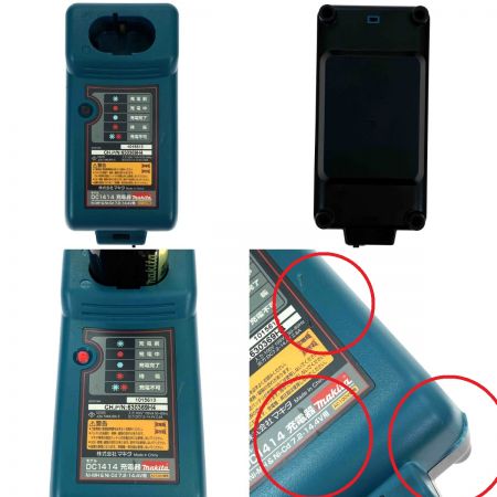  yamada 電動式グリースガン EG-400B コードレス式 充電器・バッテリー付