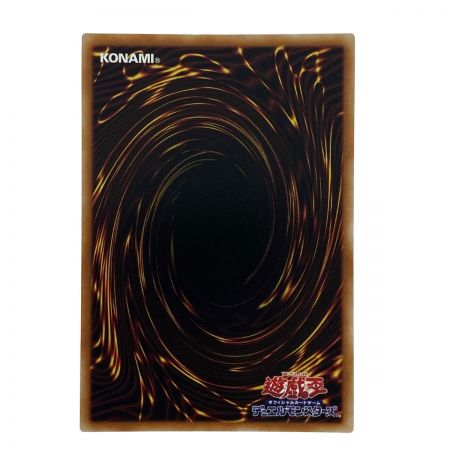   遊戯王 EvilTwinリィラ ウルトラレア SLF1-JP080 トレカ