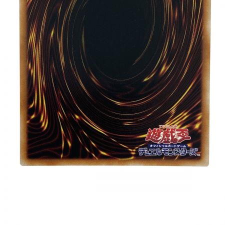   遊戯王 EvilTwinリィラ ウルトラレア SLF1-JP080 トレカ