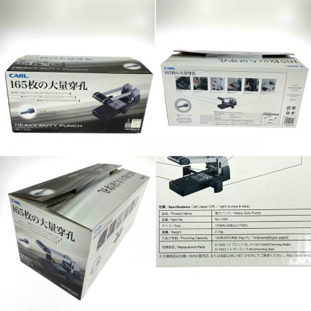  CARL 強力パンチ NO.122N 未使用品