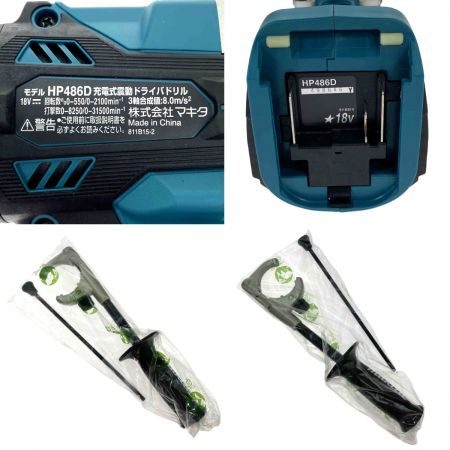  MAKITA マキタ 18V 充電式震動ドライバドリル HP486DZ 本体のみ