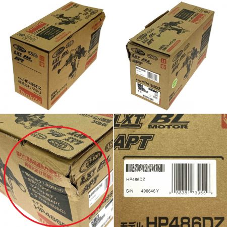  MAKITA マキタ 18V 充電式震動ドライバドリル HP486DZ 本体のみ