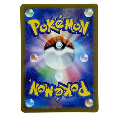   ポケモンカード グレイシアex SAR SV8a 206/187 ポケカ