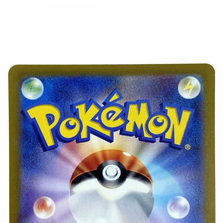   ポケモンカード グレイシアex SAR SV8a 206/187 ポケカ