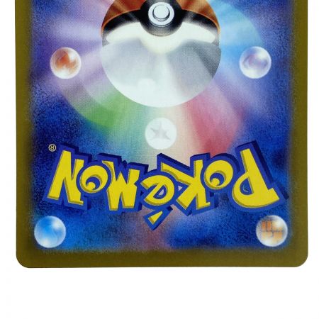   ポケモンカード グレイシアex SAR SV8a 206/187 ポケカ