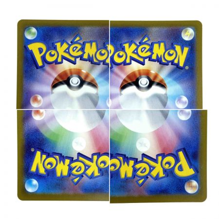   ポケモンカード グレイシアex SAR SV8a 206/187 ポケカ