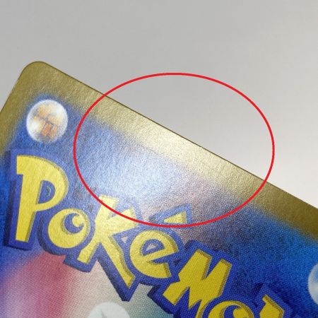   ポケモンカード グレイシアex SAR SV8a 206/187 ポケカ