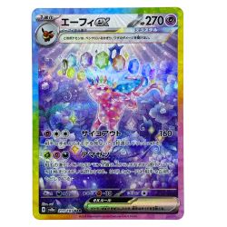 ##  ポケモンカード エーフィex SAR SV8a 211/187 ポケカ Bランク