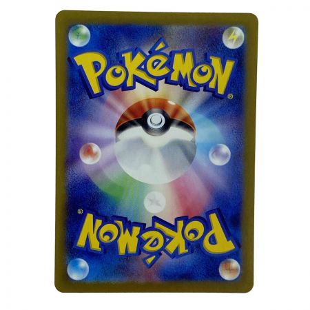   ポケモンカード エーフィex SAR SV8a 211/187 ポケカ