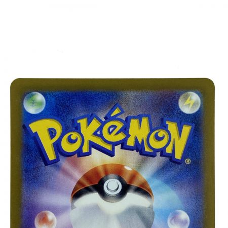   ポケモンカード エーフィex SAR SV8a 211/187 ポケカ