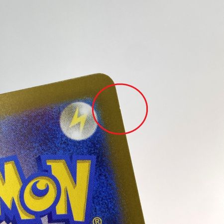   ポケモンカード エーフィex SAR SV8a 211/187 ポケカ