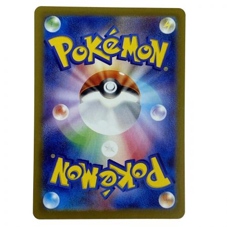   ポケモンカード イーブイex SAR SV8a 224/187 ポケカ