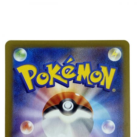   ポケモンカード イーブイex SAR SV8a 224/187 ポケカ