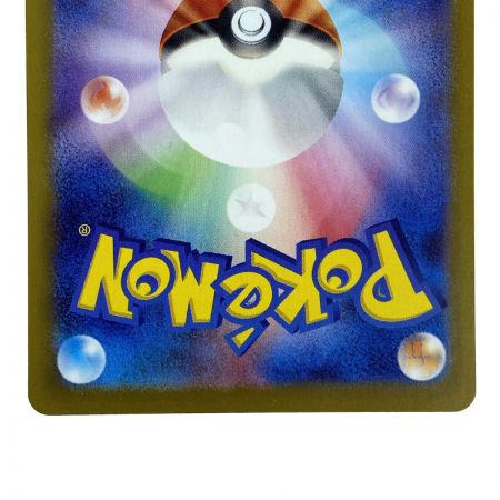   ポケモンカード イーブイex SAR SV8a 224/187 ポケカ