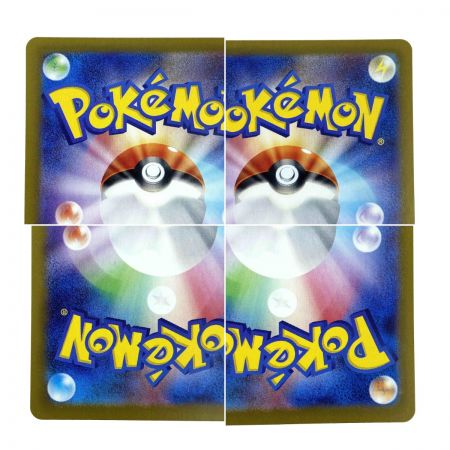   ポケモンカード イーブイex SAR SV8a 224/187 ポケカ