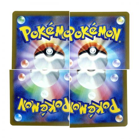   ポケモンカード ナンジャモのハラバリーex SAR SV9 125/100 ポケカ