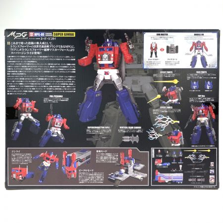  TAKARATOMY タカラトミー 未開封品 トランスフォーマー MPG-09 スーパージンライ MPG-09