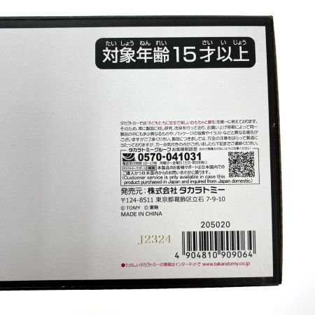  TAKARATOMY タカラトミー 未開封品 トランスフォーマー MPG-09 スーパージンライ MPG-09