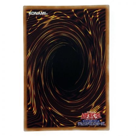   遊戯王 共命の翼ガルーラ WPP4-JP049 スーパーレア 3枚セット トレカ (2)
