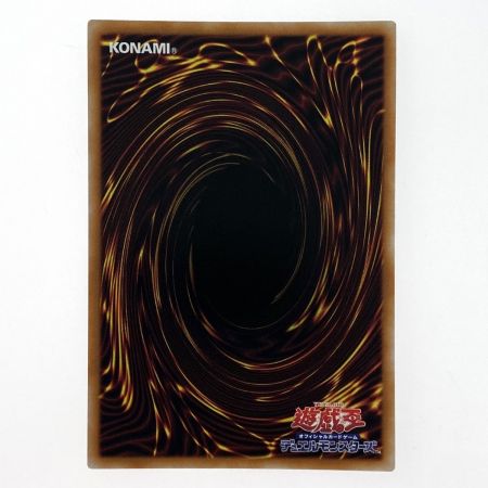   遊戯王 共命の翼ガルーラ WPP4-JP049 スーパーレア 3枚セット トレカ (2)